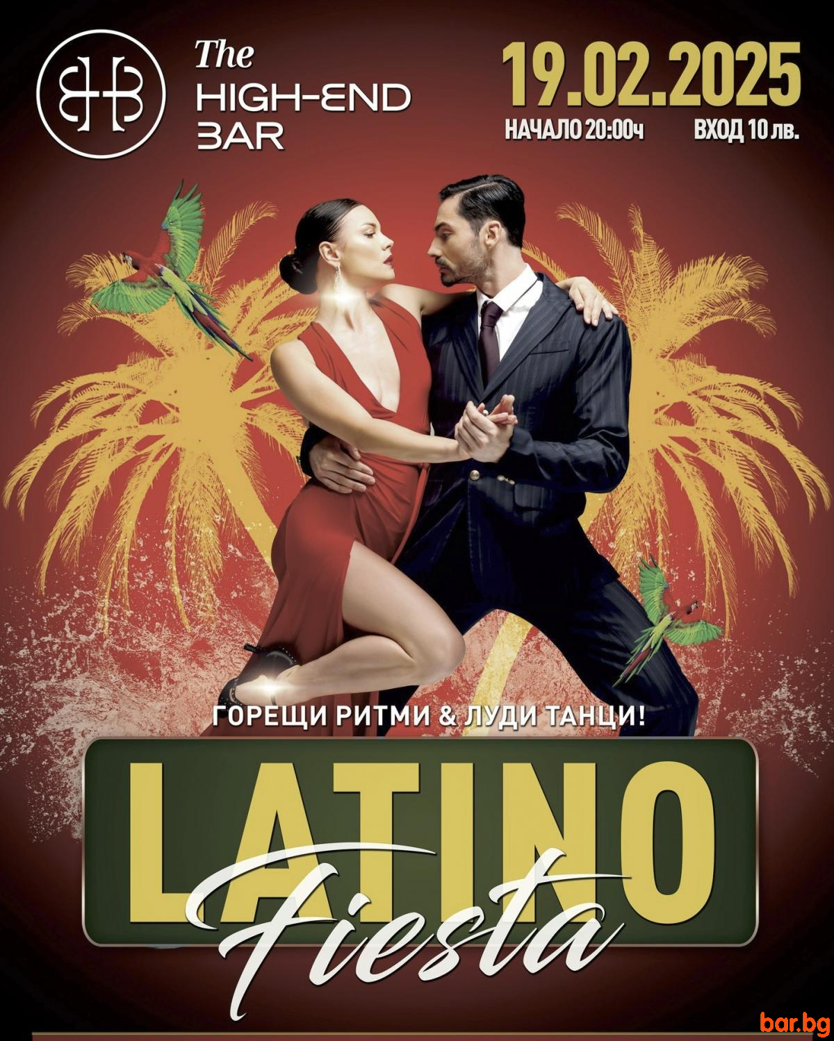 LATINO FIESTA – ГОРЕЩИ РИТМИ & ЛУДИ ТАНЦИ ! LATINO FIESTA – ГОРЕЩИ РИТМИ & ЛУДИ ТАНЦИ !