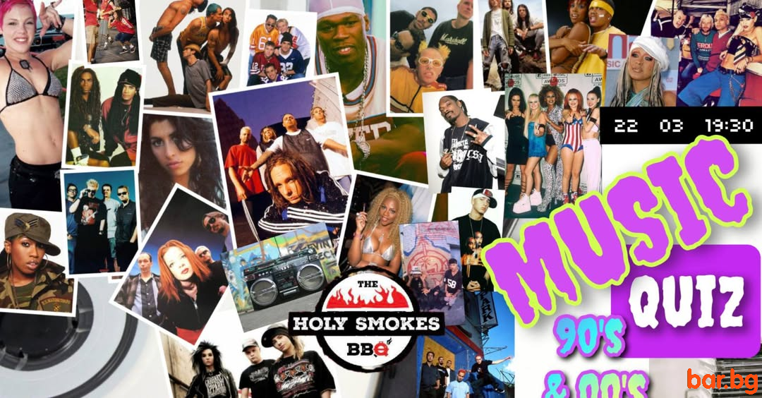 Имаме удоволствието да ви поканим в The Holy Smokes BBQ & Bar на музикален куиз - HOLY MUSIC QUIZ !