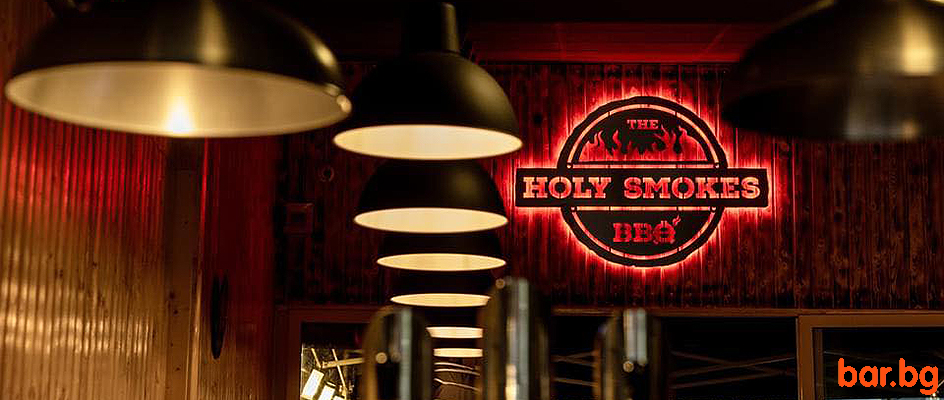 The Holy Smokes BAR-B-Q Restaurant Sofia
