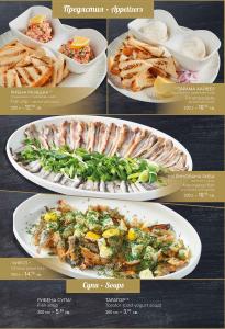 Menu SUMMER 2024