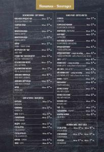 Menu SUMMER 2024