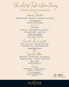 Kuzina Restaurant Sofia - Michelin Tasting Experience с Chef Lefteris Tsougkas !