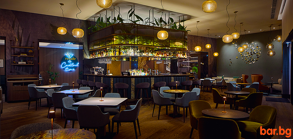 REGALE Bar Sofia РЕГАЛЕ Бар София