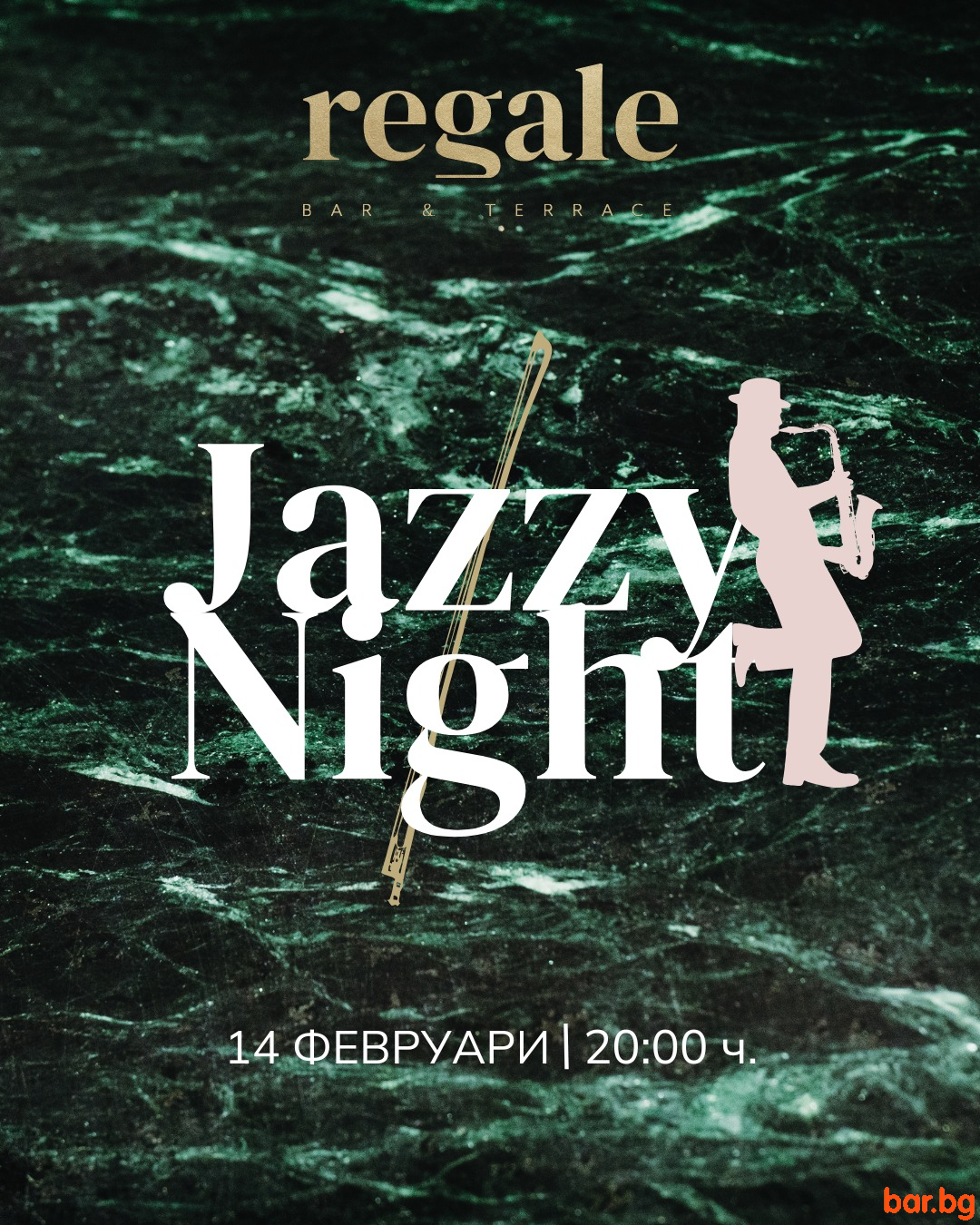 Свети Валентин 2025 в Regale Bar Sofia = любов + джаз + коктейли!
