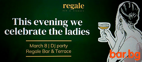 В Regale Bar & Terrace сме приготвили един по-различен Ден на жената. 