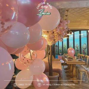 Your Dream Party !