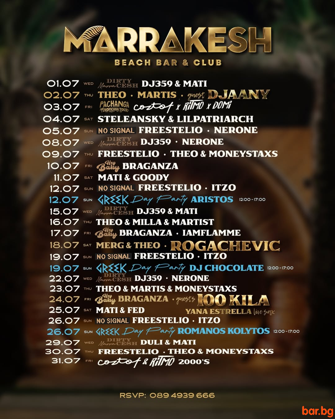 Marrakesh Club - ПРОГРАМАТА ЗА ЮЛИ Е ТУК! Marrakesh Club - ПРОГРАМАТА ЗА ЮЛИ Е ТУК!