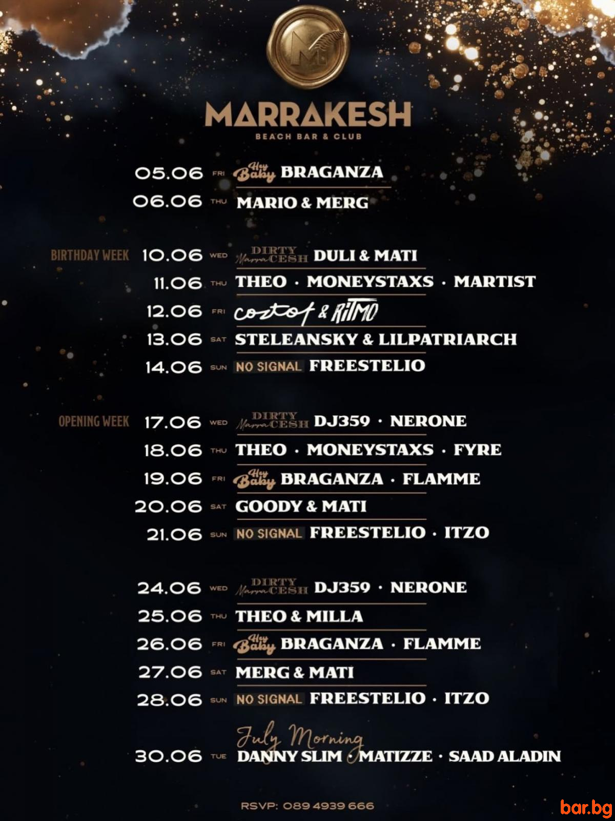 Marrakesh Club - ПЪРВАТА МЕСЕЧНА ПРОГРАМА ЗА СЕЗОН 2026 Е ТУК! Marrakesh Club - ПЪРВАТА МЕСЕЧНА ПРОГРАМА ЗА СЕЗОН 2026 Е ТУК!