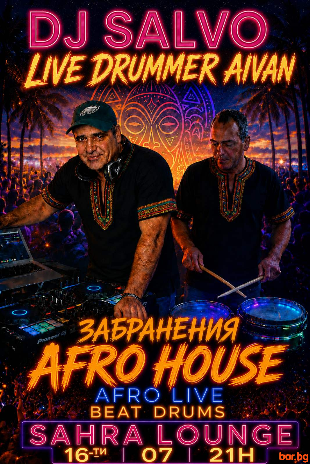 SAHRA LOUNGE - AFRO HOUSE PARTY с DJ SALVO ! SAHRA LOUNGE - AFRO HOUSE PARTY с DJ SALVO !