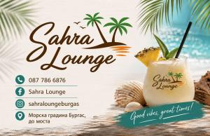 SAHRA LOUNGE Burgas Special PROMOTIONS !
