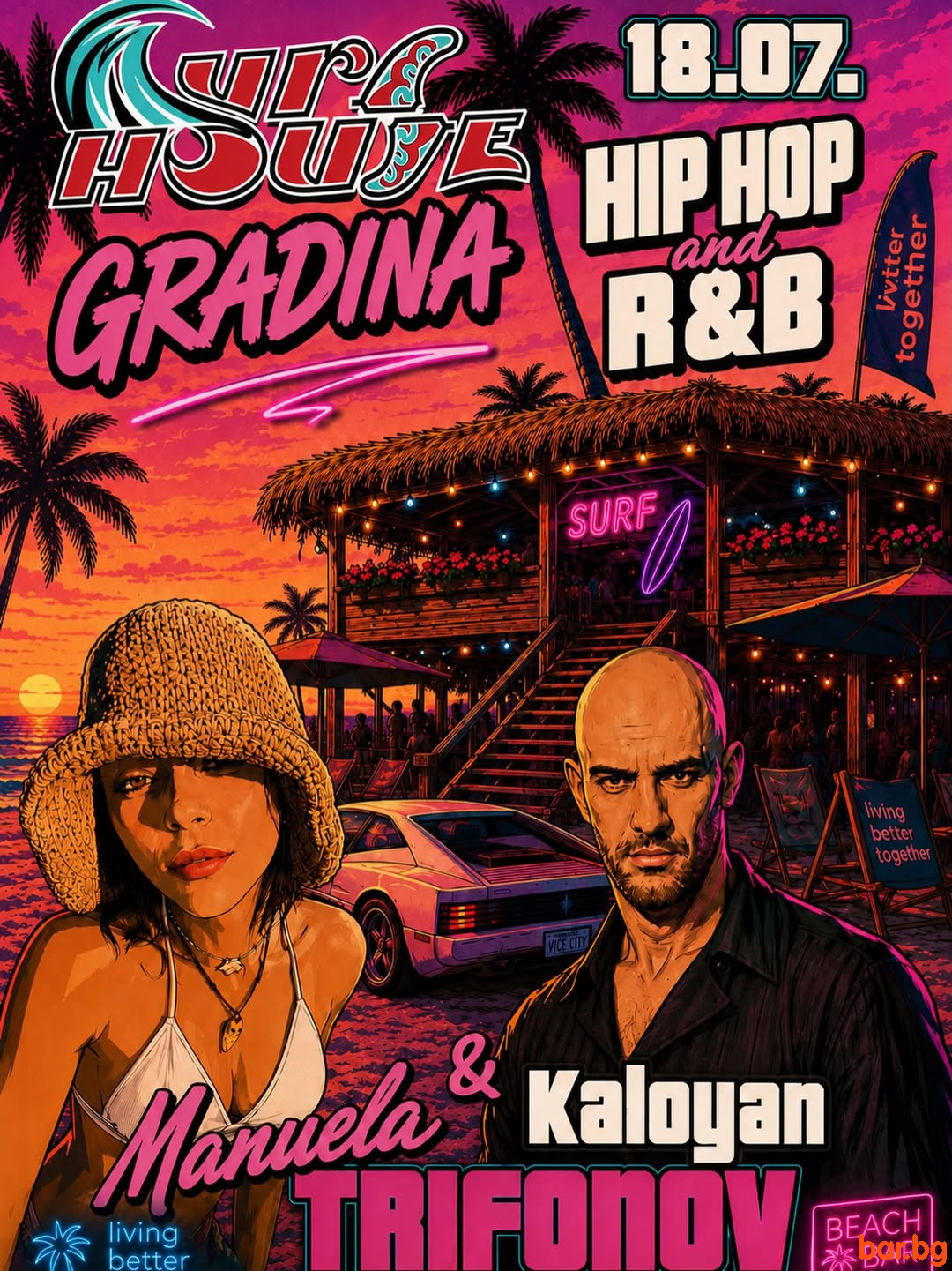SURF House DJ парти с Kaloyan Trifonov и Мануела