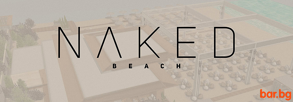Beach Bar & Club NAKED BEACH Бургас