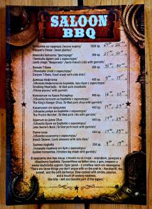 BBQ Menu