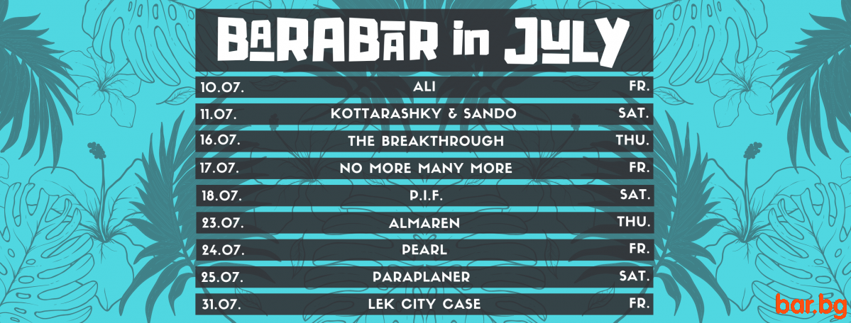 Bar BARABAR Burgas