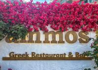 Greek Restaurant & Bar AMMOS Sunny Beach Гръцки Ресторант и Бар АММОС Слънчев Бряг Greek Restaurant & Bar AMMOS Sunny Beach Гръцки Ресторант и Бар АММОС Слънчев Бряг